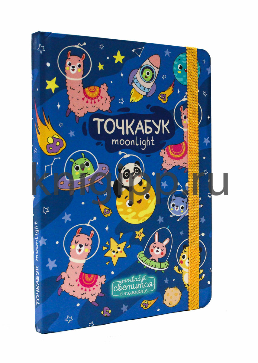ТОЧКАБУК выб.лак светящийся в темноте ЗВЕРЯТА-КОСМОНАВТЫ