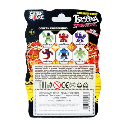 Антистресс тянучка, блистер Супер Флекс в кор.12*12шт