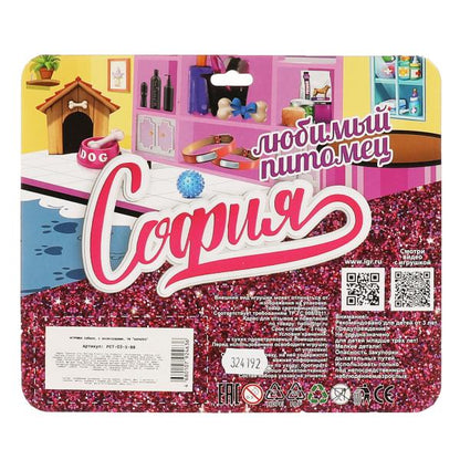 Accessoires pour le cou 29 cm avec accessoires pour la société, blister КАРАПУЗ в кор.72шт