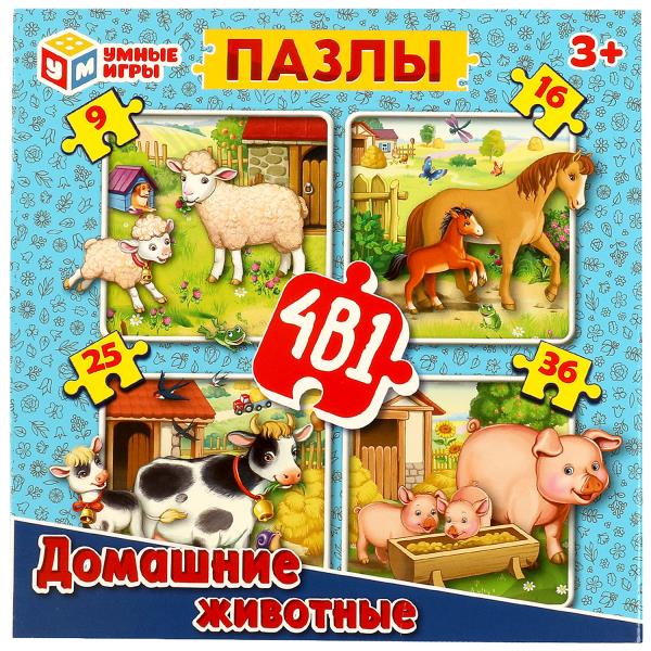 Домашние животные. Пазлы 4 в 1: 9-16-25-36. 175х175х50 мм. Умные игры. в кор.12шт
