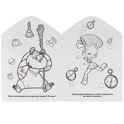 Мульт. (Развивающая раскраска с вырубкой в виде персонажа). 210х285мм. 16 стр. Умка в кор.50шт