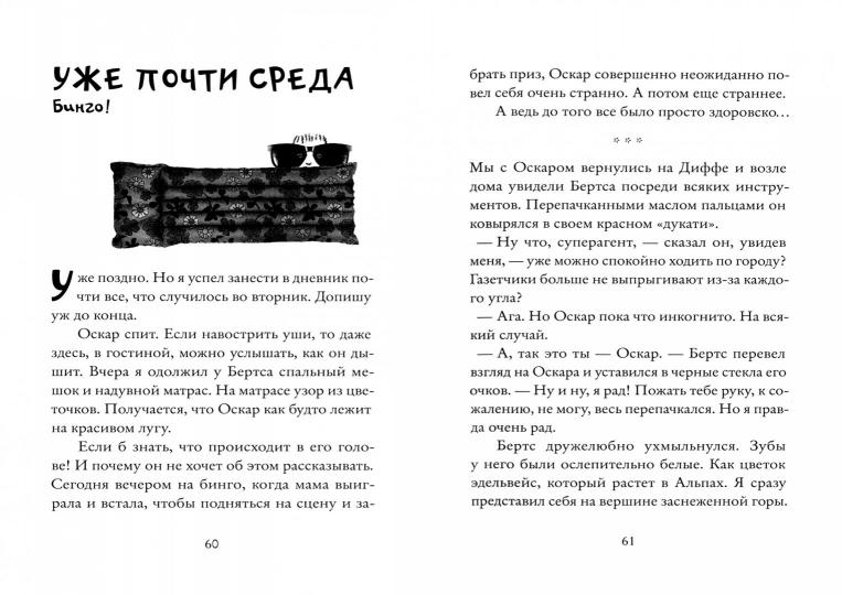 Réponse à la question (2-e издание)