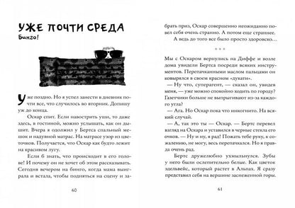 Réponse à la question (2-e издание)