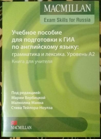 Mac Exam Skills for Russia Gram&Voc A2 TB