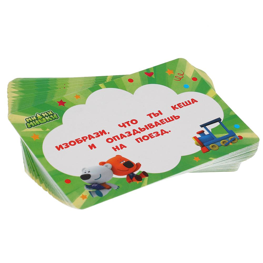Игровые карточки детские фанты Ми-ми-ми. 32 карточки: 57Х88мм. кор. 59х88х12мм Умные игры в кор150шт
