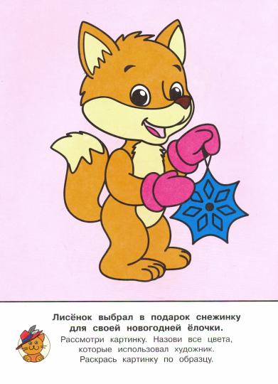 РЦО Дедушка Мороз