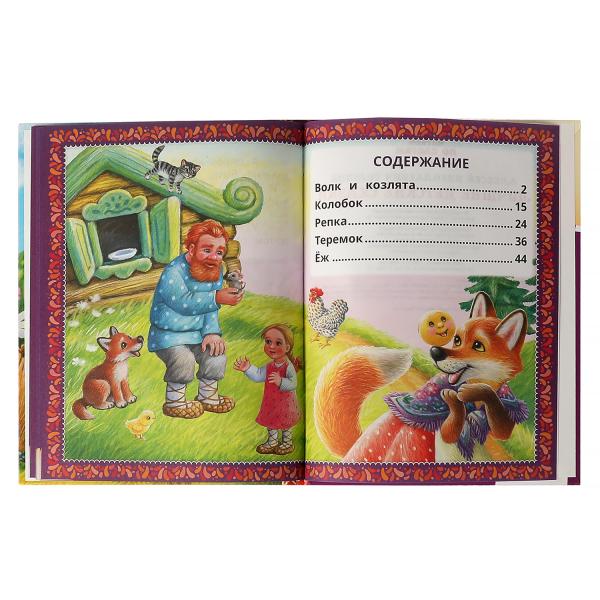 Лучшие детские сказки. A. H. Tolstoï. C'est un slogan. 48 pièces. тв. переплет. Умка в кор.30шт