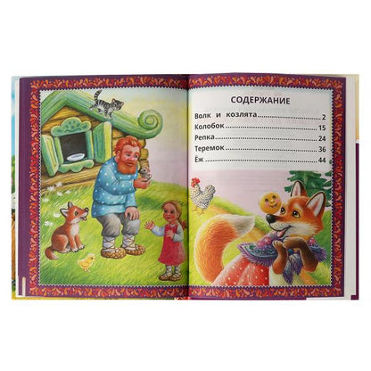 Лучшие детские сказки. A. H. Tolstoï. C'est un slogan. 48 pièces. тв. переплет. Умка в кор.30шт