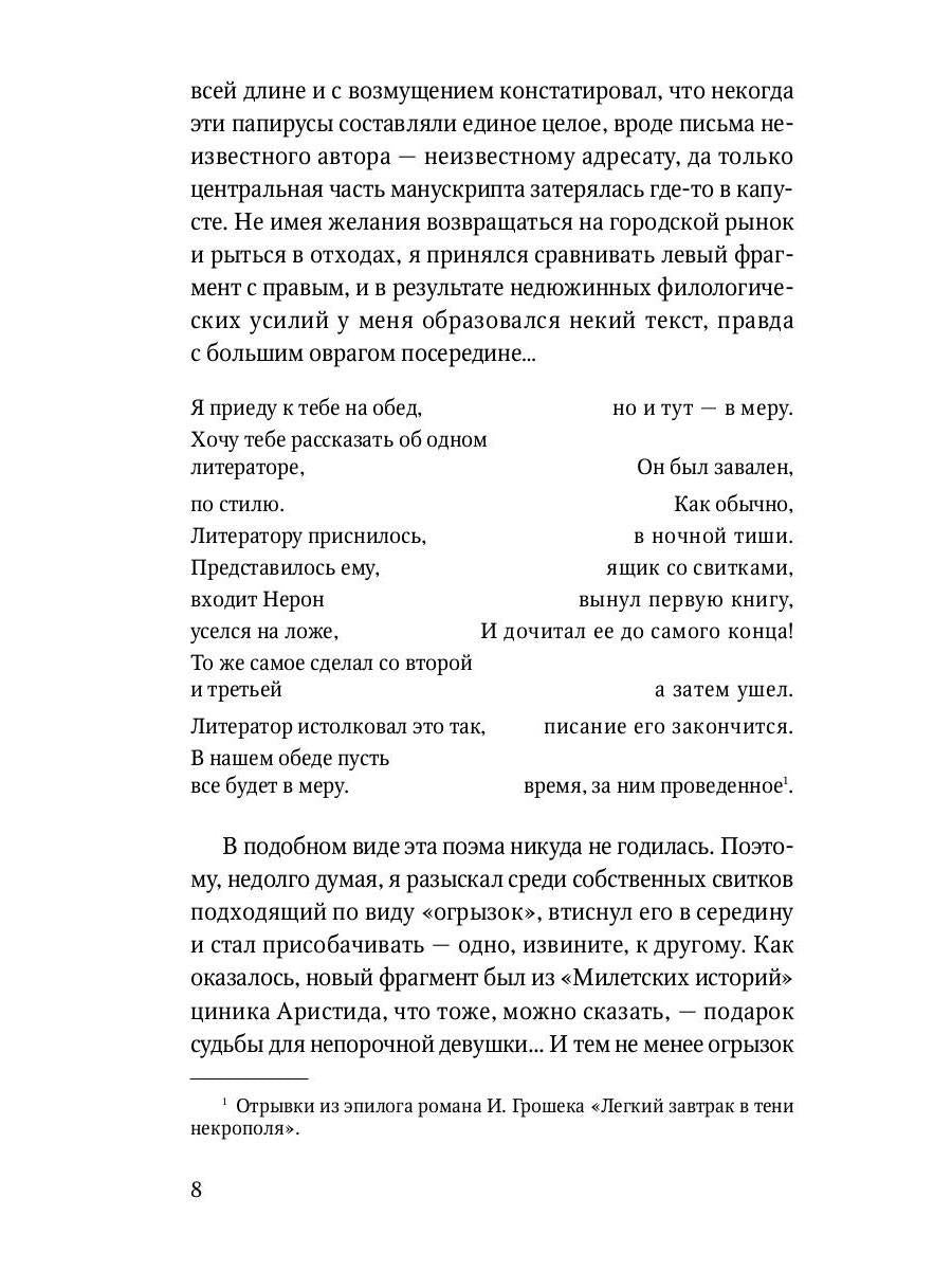 Большая реставрация обеда