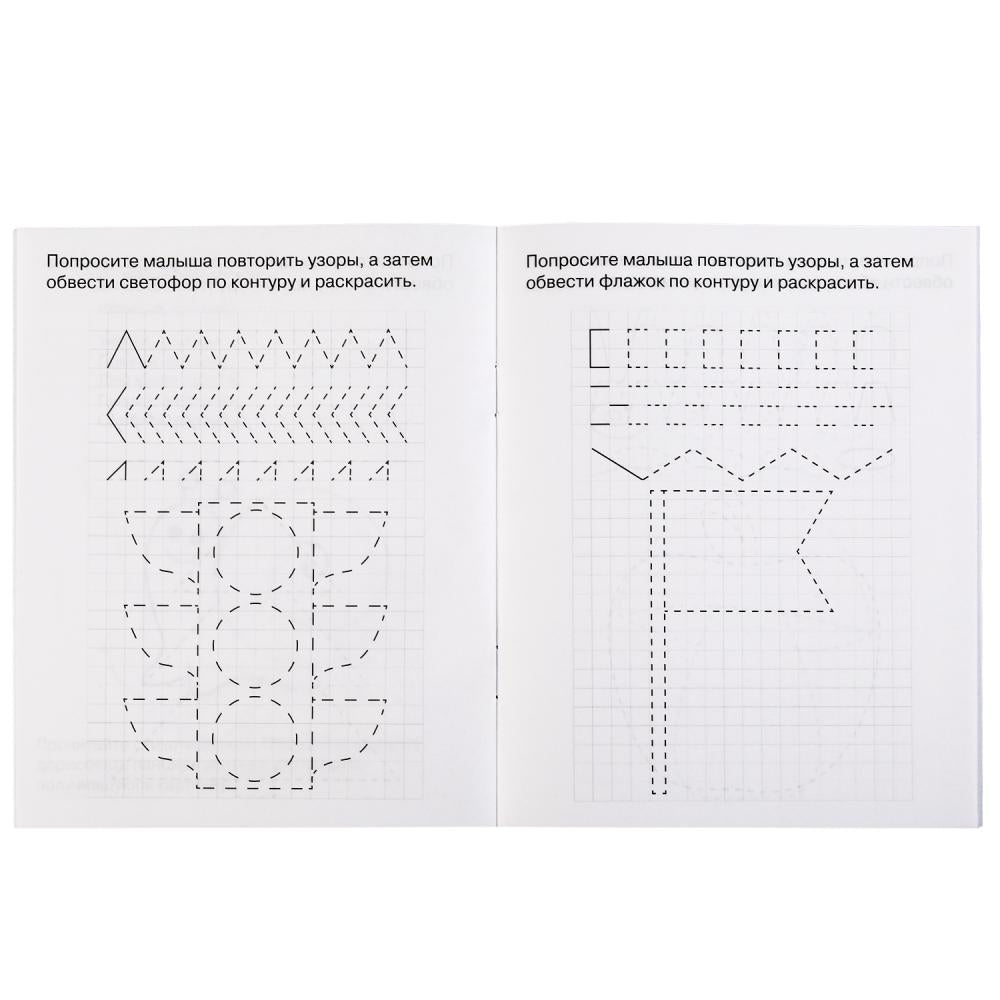 Прописи. М.А. Жукова 2-3 года. Тренажер красивого почерка. Рабочая тетрадь 16 стр. Умка в кор.50шт