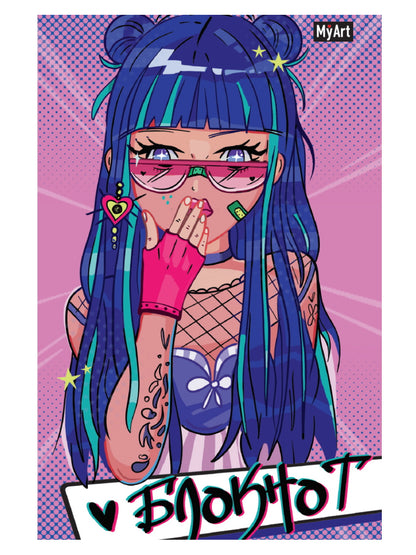 MyArt. БЛОКНОТ в линию 64л. E-GIRL