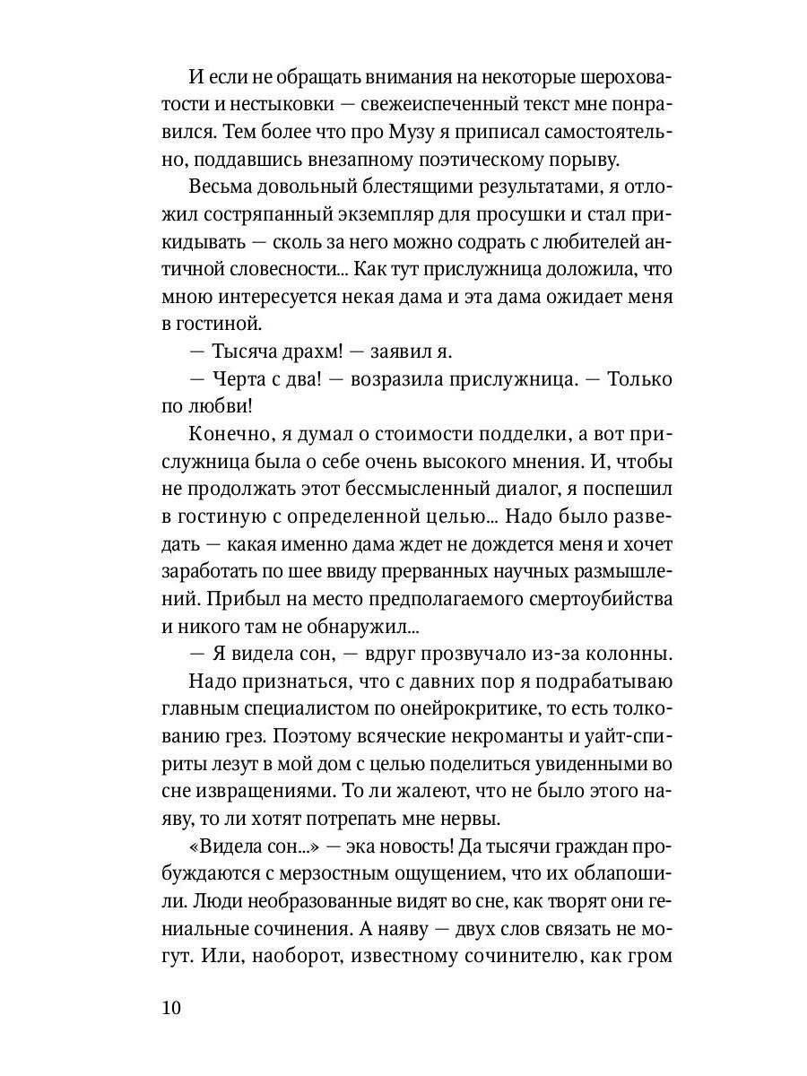 Большая реставрация обеда