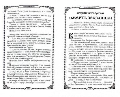 Книга Коляды