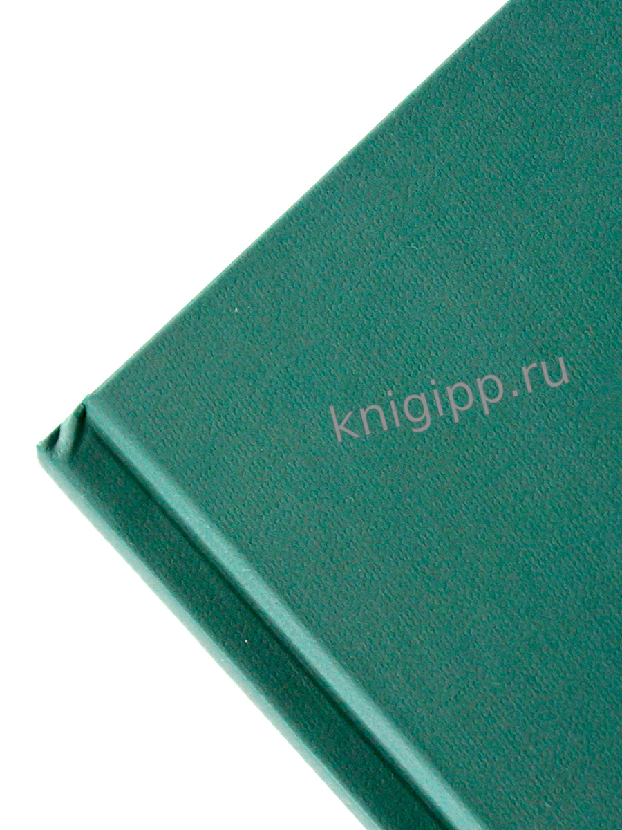 MyArt. СКЕТЧБУК 165х165. ГРАНАТ