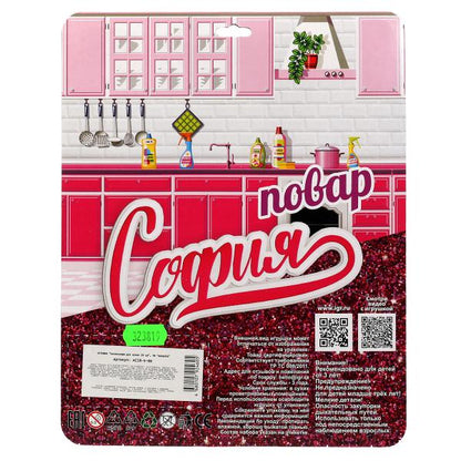 Accessoires pour cuisine de 29 cm, ensemble complet pour canapés, pour cuisine, blister de 72 pièces