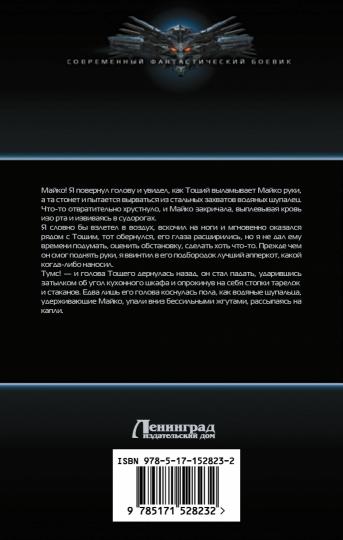 Синдзи-кун и его попытка прожить обычную жизнь