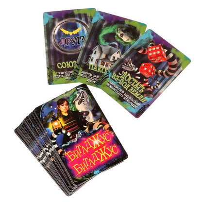 Битлджус. Карточная игра в фигурной коробке. 150х250х40 мм. Умные игры в кор.20шт