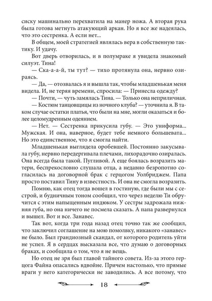 Крылья к резюме обязательны!