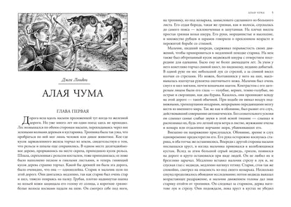 Последний человек: мировая классика постапокалиптики