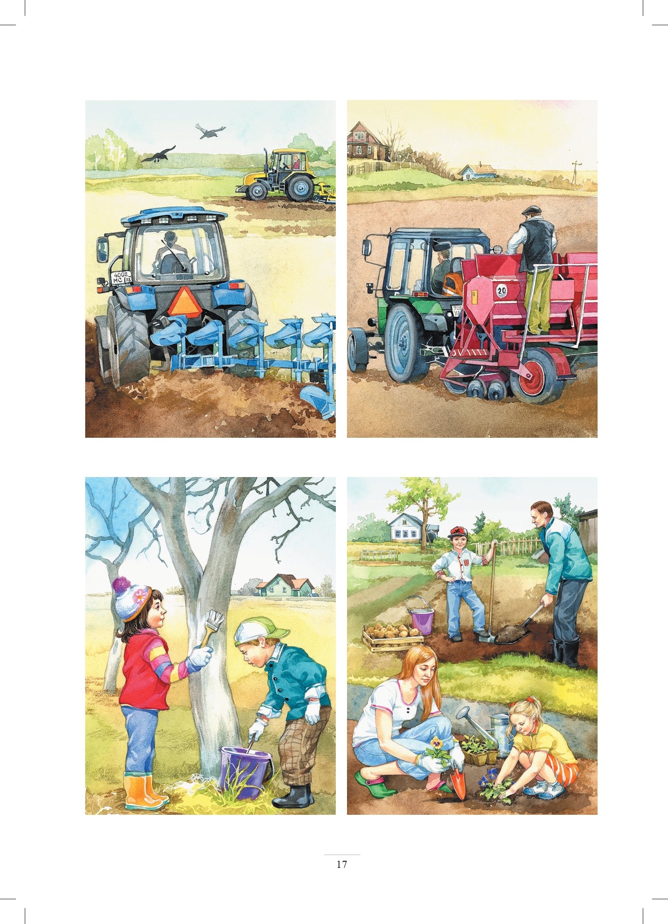 Занимаемся вместе. Старшая логопедическая группа. Домашняя тетрадь №2. ФГОС.