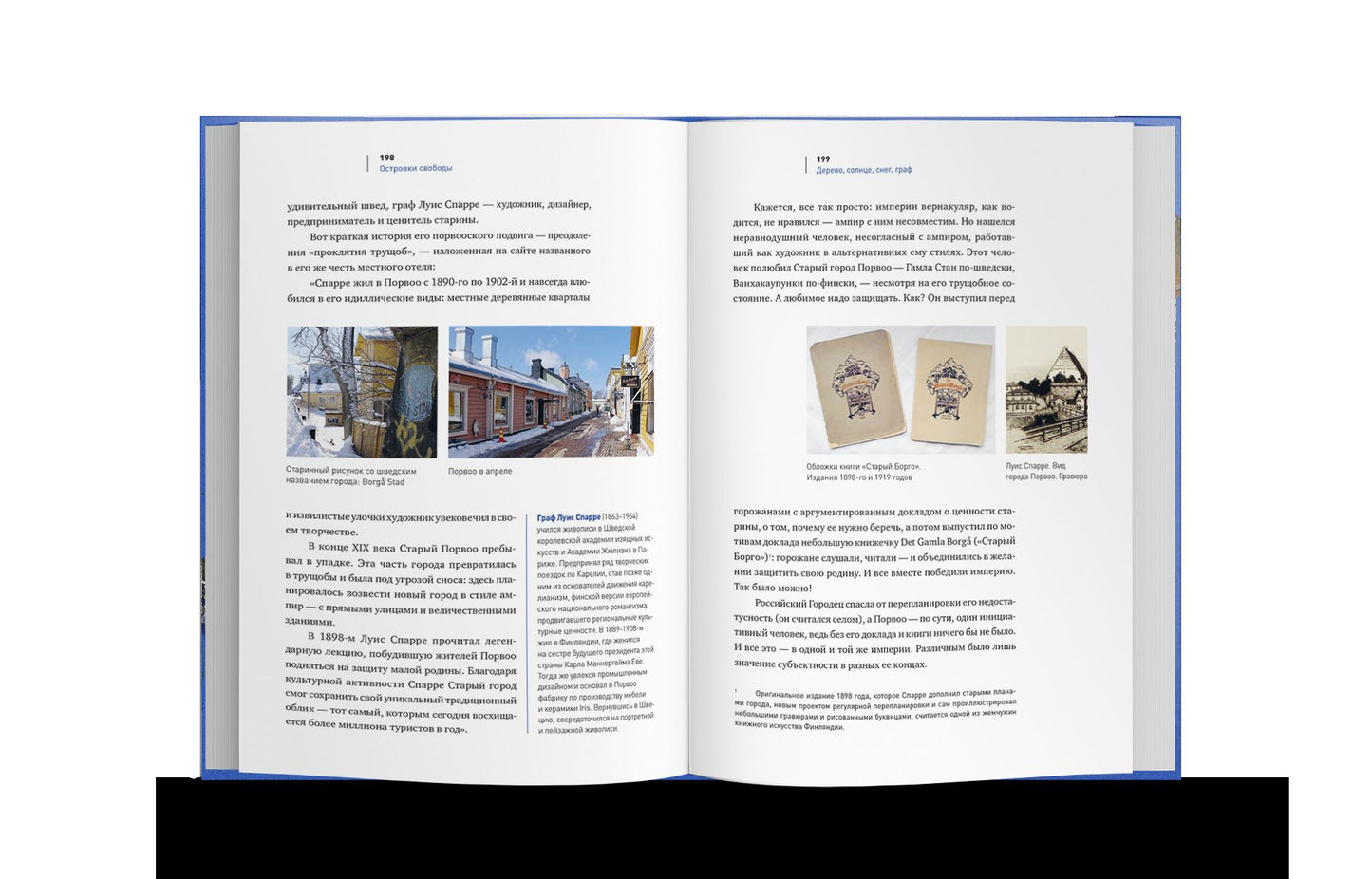 Архитектура без архитектора. Вернакулярные районы городов мира (р1)