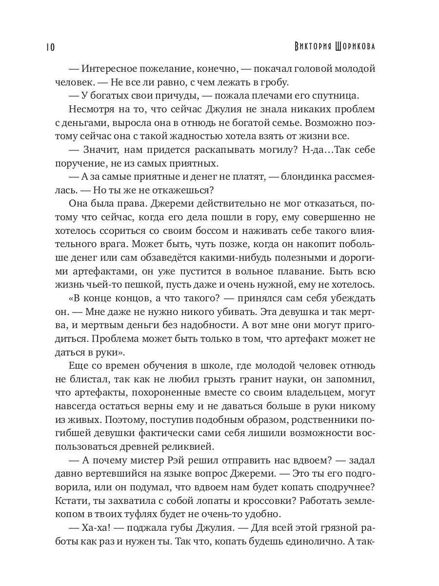 Зло, отраженное в зеркале