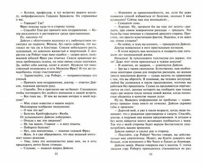И полвека в придачу