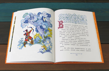 Сказки для самых маленьких