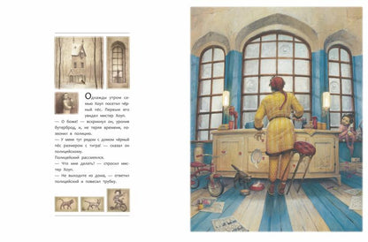 Черный пес. . (2-е изд., испр. 2015 г.)