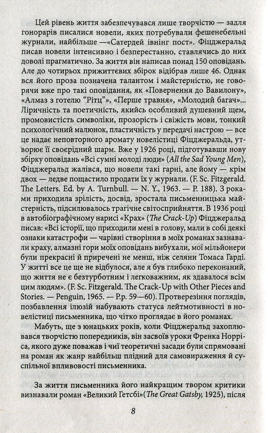 Телефон