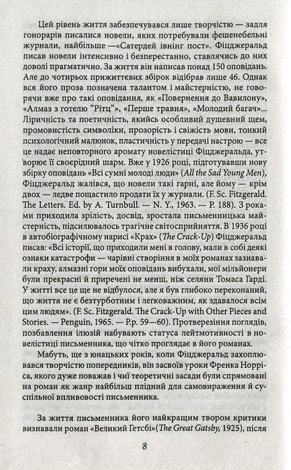 Телефон