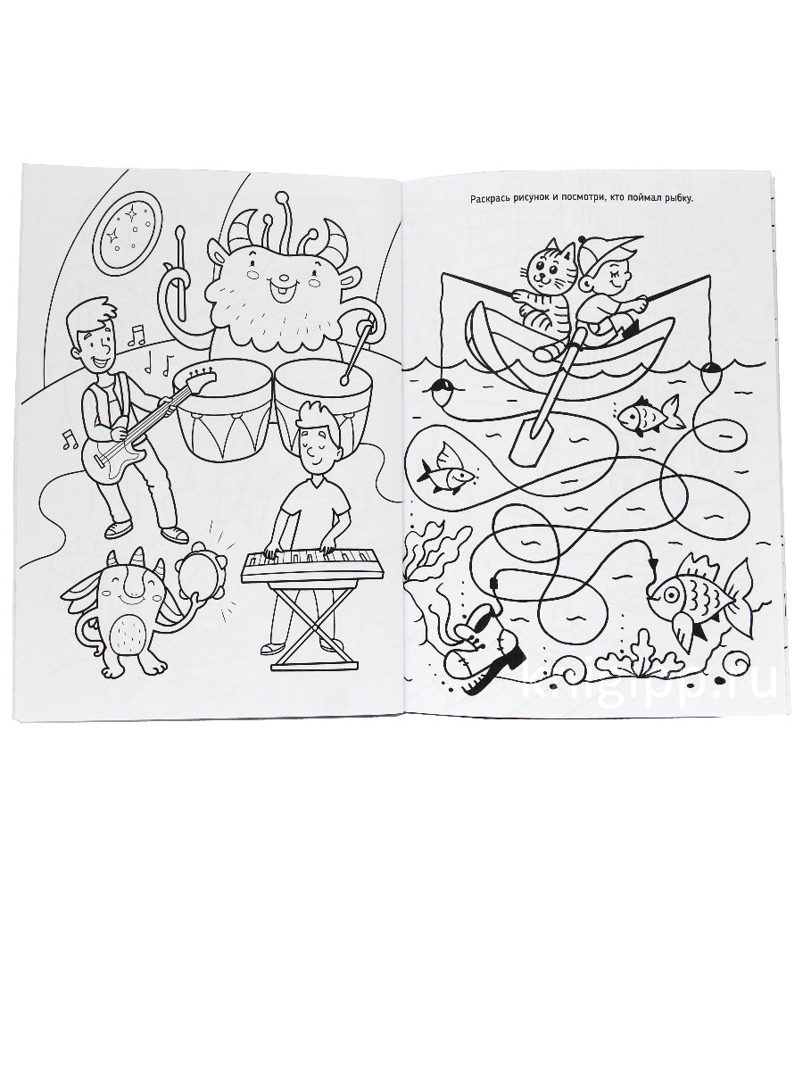 БОЛЬШАЯ РАСКРАСКА. ДЛЯ МАЛЬЧИКОВ