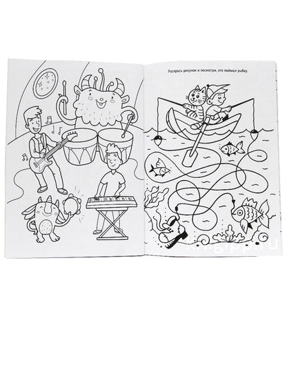 БОЛЬШАЯ РАСКРАСКА. ДЛЯ МАЛЬЧИКОВ