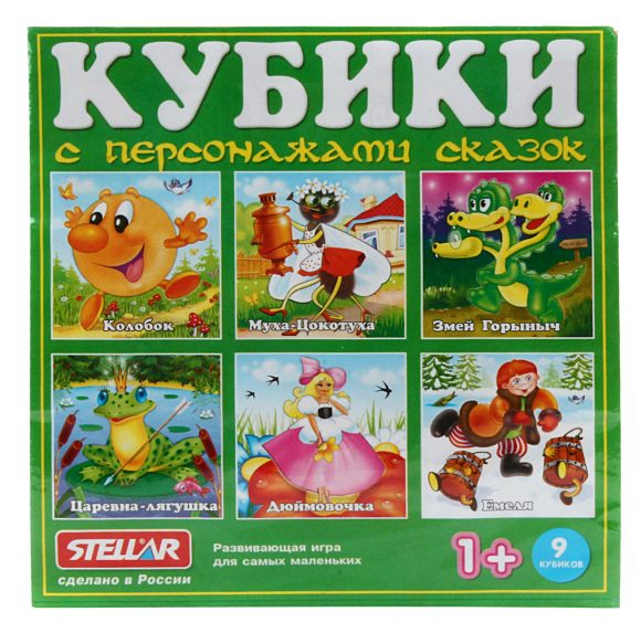 Стеллар. Кубики в картинках 06 (персонажи сказок) арт.00806 /20
