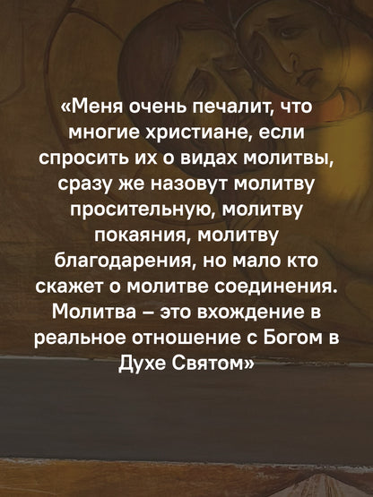 Печалерадование