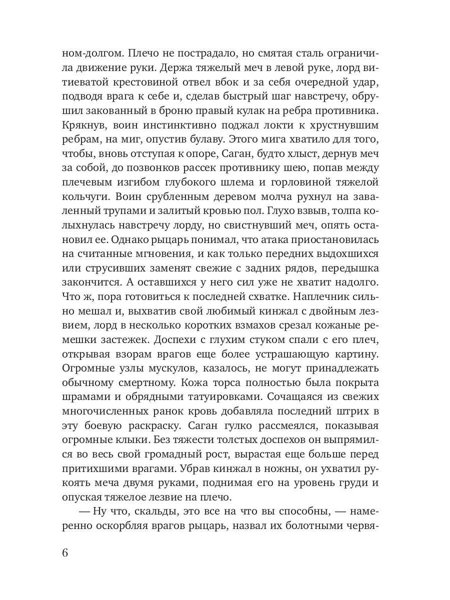 Токсимерский оскал