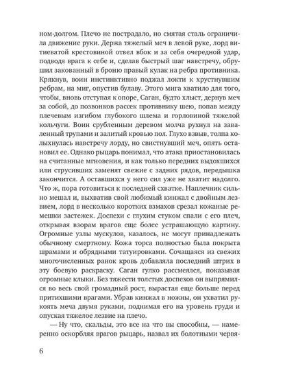 Токсимерский оскал