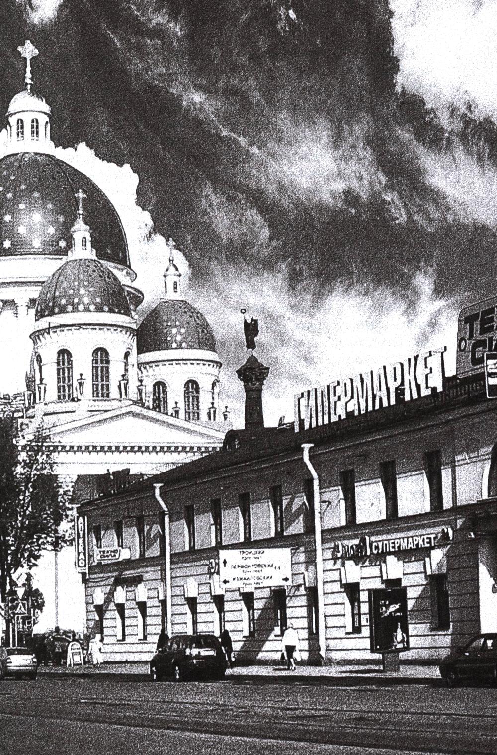 Писатели в Петербурге. Сборник (комплект из 2-х книг)