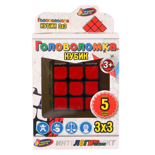 ZY753032-R278351 Jeu de construction logique 3x3, en cor.10*17*6 cm, Irak, en cor.2*60