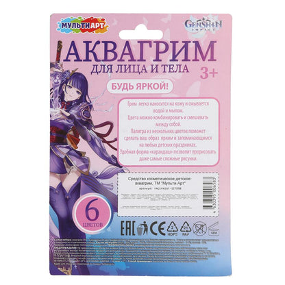 Ensemble de cartes 6 étoiles de classe mondiale, MUУЛЬТИ АРТ en cor.48шт