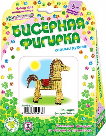 АА 05-530 Лошадка