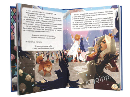Сказки для девочек