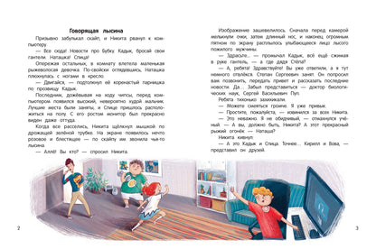 Иностранец Бубка