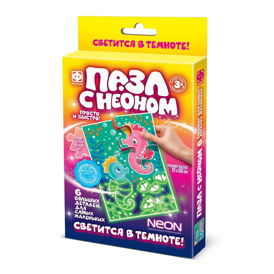 349024 Пазл с неоном "Морские коньки"