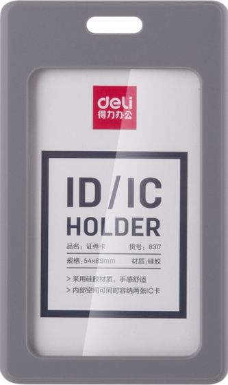 Бейдж 54х89мм вертикальный серый (8317gray)