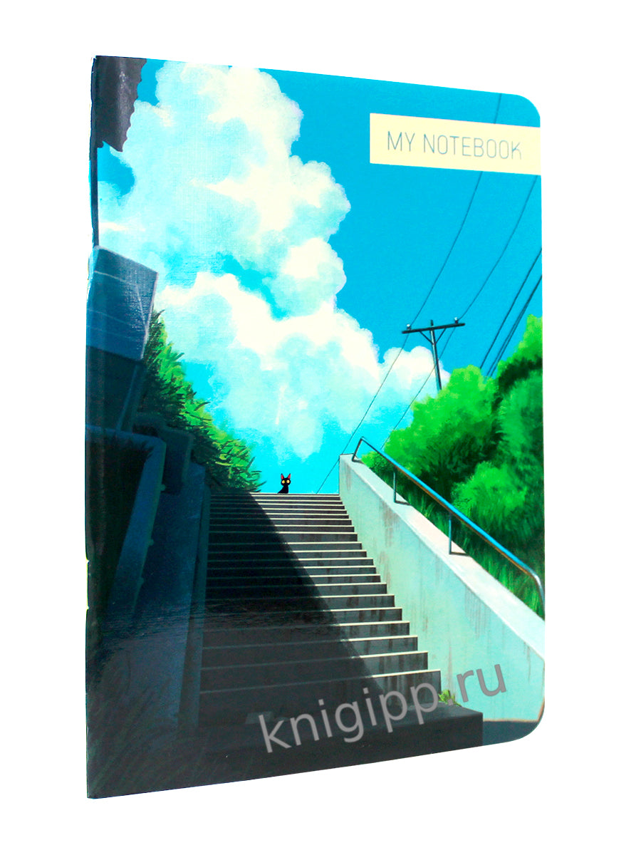МойАрт. БЛОКНОТ в строке Вдохновляясь Легендой аниме. Лестница