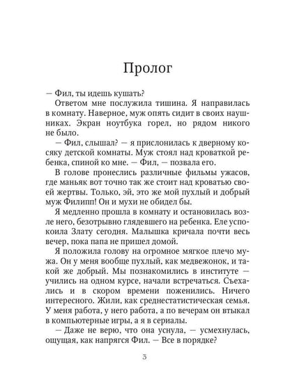 Здравствуйте, я ваш папа!