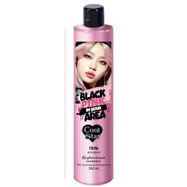 Гель для душа black pink клубничный мохито 350 мл Cool Star в кор.6шт