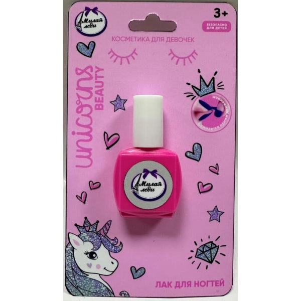 Косметика ДЛЯ ДЕВОЧЕК лак для ногтей малиновый МИЛАЯ ЛЕДИ в кор.2*240шт