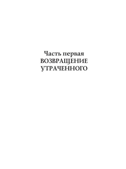 Командорские острова